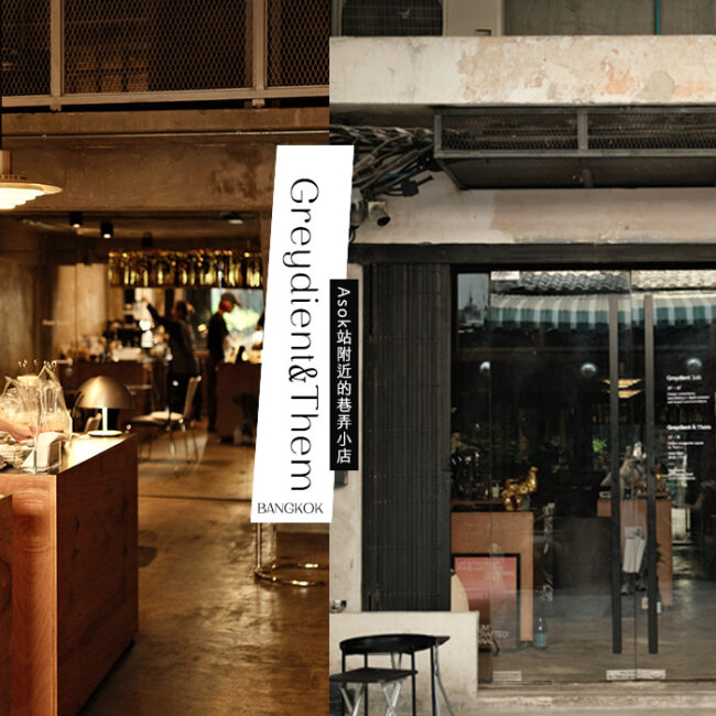 Greydient & Them - coffee cafe space