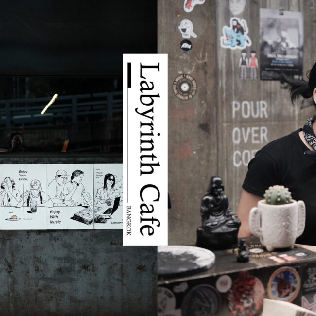 Labyrinth Cafe